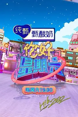 热门剧集海报