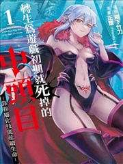 漫改剧集海报