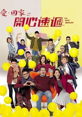 经典剧集海报